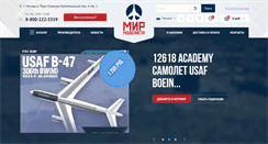 Desktop Screenshot of mirmodelista.ru