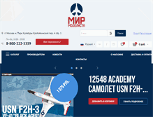 Tablet Screenshot of mirmodelista.ru